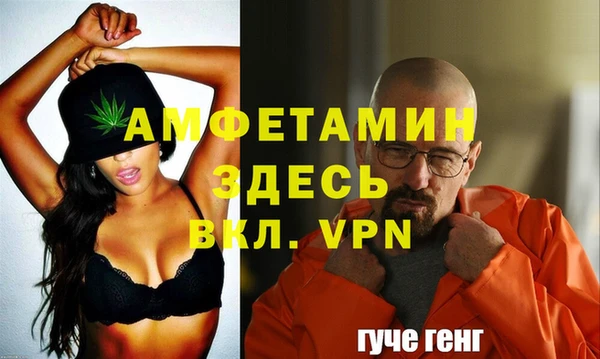 кокаин VHQ Горно-Алтайск